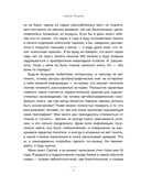 Рассеянный склероз. Моя история болезни — фото, картинка — 4