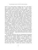 Рассеянный склероз. Моя история болезни — фото, картинка — 9