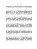 Рассеянный склероз. Моя история болезни — фото, картинка — 10
