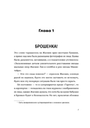 Любовь с первой серии — фото, картинка — 1