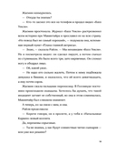 Любовь с первой серии — фото, картинка — 13