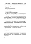 Любовь с первой серии — фото, картинка — 14