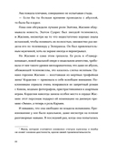 Любовь с первой серии — фото, картинка — 16