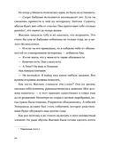 Любовь с первой серии — фото, картинка — 18