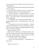 Любовь с первой серии — фото, картинка — 19