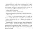 Любовь с первой серии — фото, картинка — 20