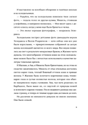 Любовь с первой серии — фото, картинка — 3