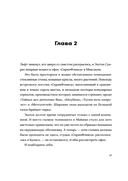 Любовь с первой серии — фото, картинка — 21