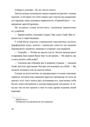 Любовь с первой серии — фото, картинка — 22