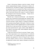 Любовь с первой серии — фото, картинка — 23