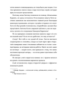 Любовь с первой серии — фото, картинка — 25