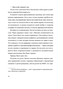 Любовь с первой серии — фото, картинка — 26