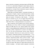 Любовь с первой серии — фото, картинка — 27