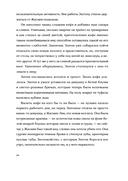 Любовь с первой серии — фото, картинка — 28