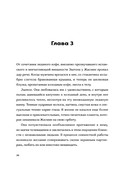 Любовь с первой серии — фото, картинка — 30