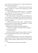 Любовь с первой серии — фото, картинка — 32