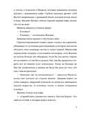 Любовь с первой серии — фото, картинка — 5