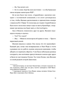 Любовь с первой серии — фото, картинка — 7