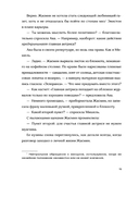 Любовь с первой серии — фото, картинка — 9