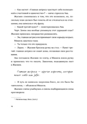 Любовь с первой серии — фото, картинка — 10