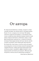 Техника пения: Самоучитель по вокалу для начинающих — фото, картинка — 3