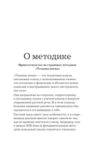 Техника пения: Самоучитель по вокалу для начинающих — фото, картинка — 4