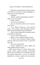 День большого вранья — фото, картинка — 14