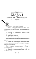 День большого вранья — фото, картинка — 5