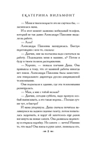 День большого вранья — фото, картинка — 8