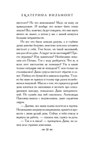 День большого вранья — фото, картинка — 10