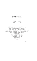 Сонеты — фото, картинка — 2