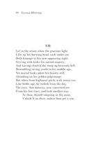 Сонеты — фото, картинка — 15