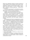 Мой генерал — фото, картинка — 11