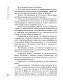 Мой генерал — фото, картинка — 12