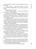 Мой генерал — фото, картинка — 13