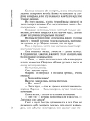 Мой генерал — фото, картинка — 14