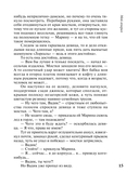 Мой генерал — фото, картинка — 15