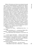 Мой генерал — фото, картинка — 17