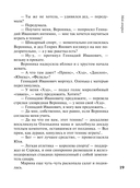 Мой генерал — фото, картинка — 19