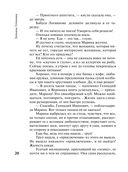 Мой генерал — фото, картинка — 20