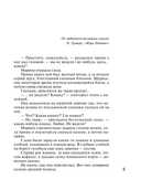 Мой генерал — фото, картинка — 5