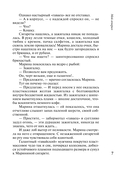 Мой генерал — фото, картинка — 7