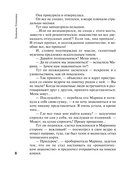 Мой генерал — фото, картинка — 8