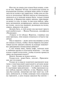 Мой генерал — фото, картинка — 9