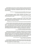 Кодекс чемпионов. Искусство быть первым — фото, картинка — 1