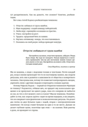 Кодекс чемпионов. Искусство быть первым — фото, картинка — 14