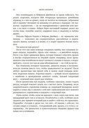 Кодекс чемпионов. Искусство быть первым — фото, картинка — 15