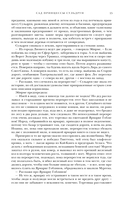 Лионесс. Трилогия — фото, картинка — 14