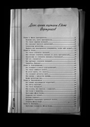 Детектив Интригулис и пропажа Моны Луизы — фото, картинка — 1