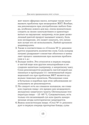Стол №1. Меню при гастрите и других заболеваниях ЖКТ. С рекомендациями специалиста — фото, картинка — 12